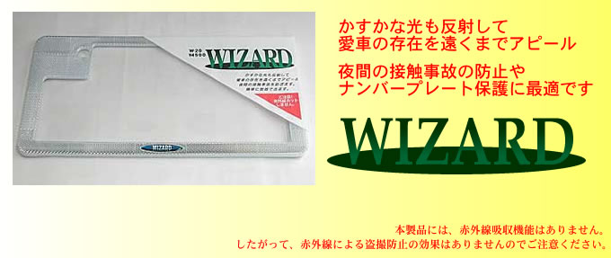 WIZARD W-20:Ȍ˂ĈԂ݂̑܂ŃAs[AԂ̐ڐĜh܂B܂Aio[v[g≘ꂩ܂B{iɂ́AԊOz@\͂܂BāAԊOɂ铐Bh~̌ʂ͂܂̂łӂB