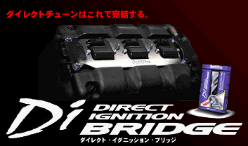 Acilom スプリットファイア カタログ